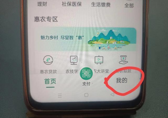 绍兴医保卡怎么绑定微信提现(医保卡的钱转入微信余额)