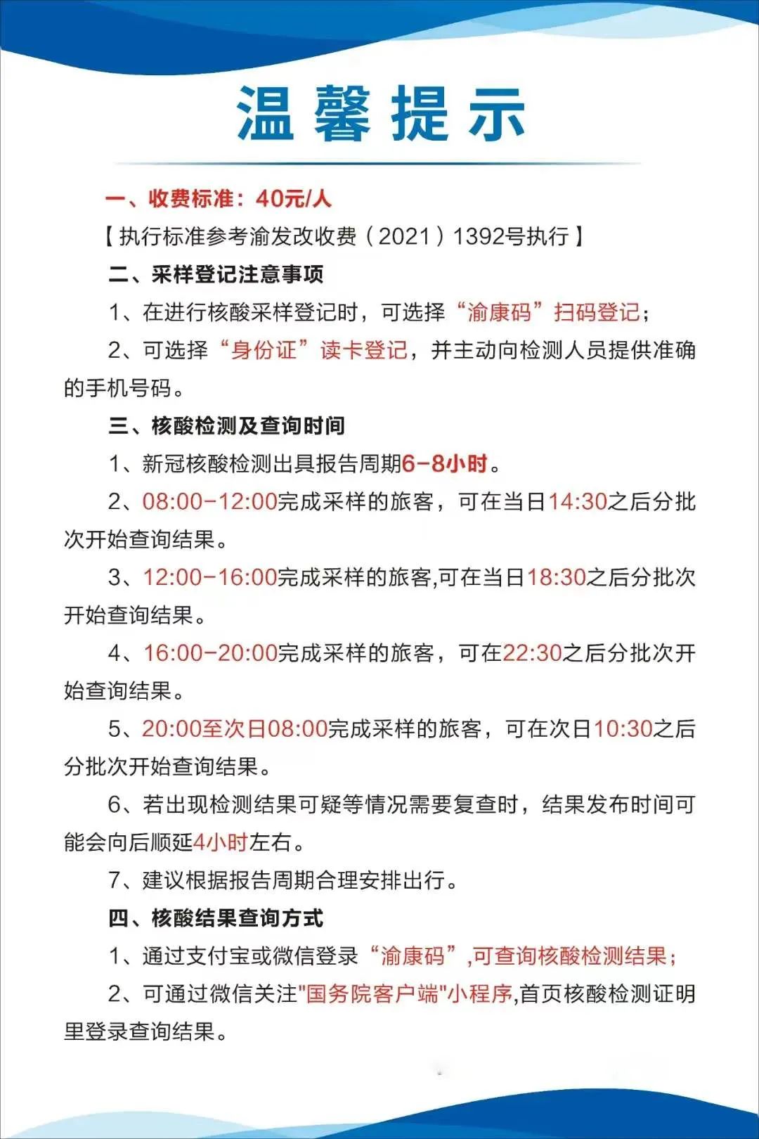 绍兴24小时套医保卡回收商家(24小时套医保卡回收商家)