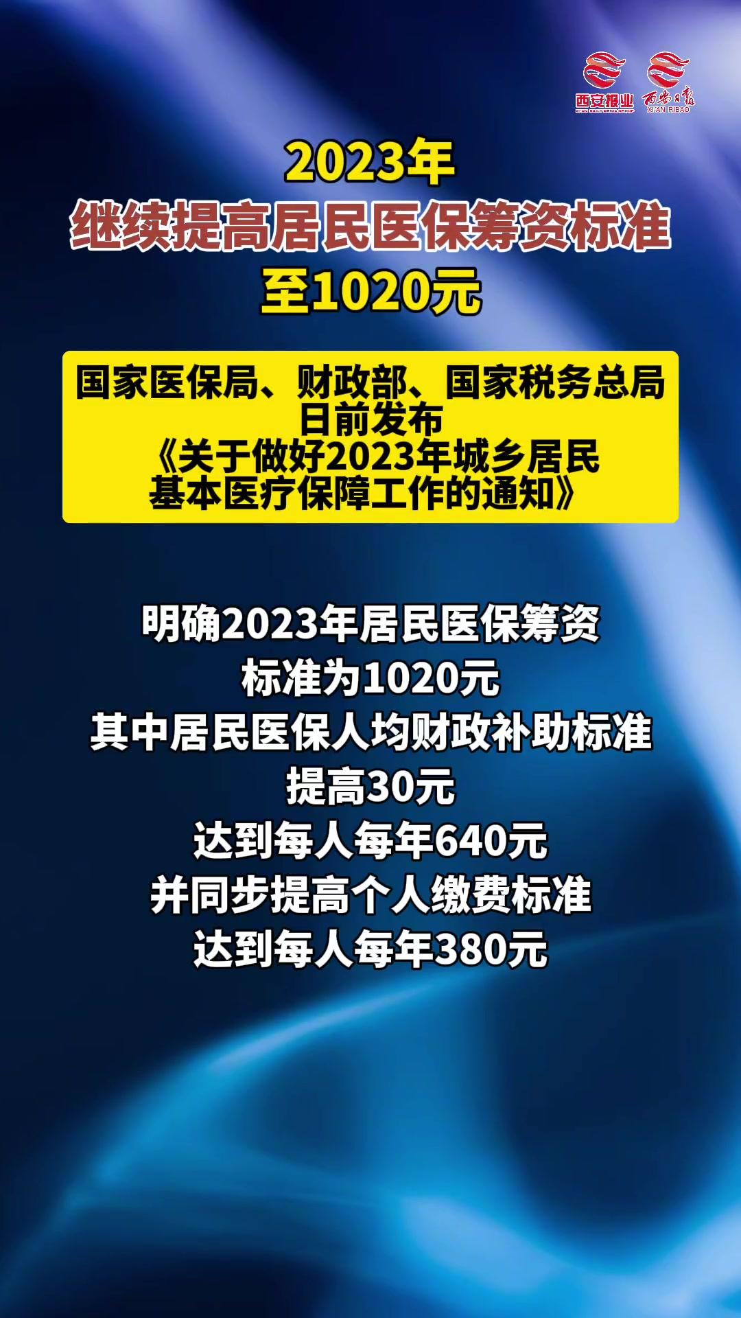 绍兴医保卡提取现金方法2023最新(医保卡取现金流程)