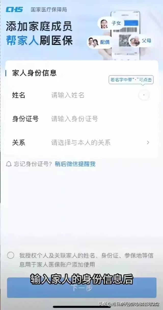 绍兴医保卡里的钱怎么转到微信里(医保卡里的钱怎么转到微信里转出)