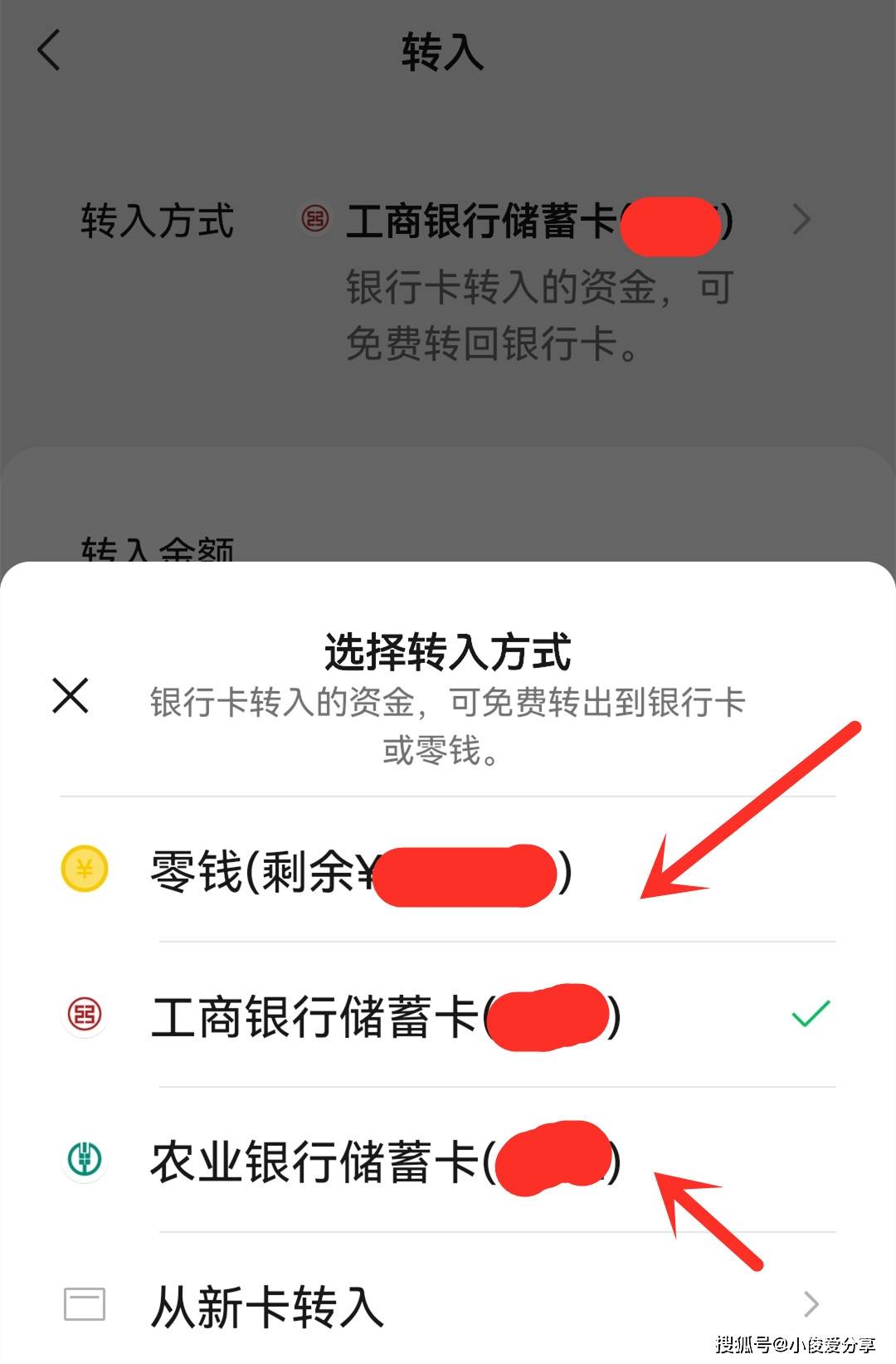 绍兴医保卡怎么提现到微信零钱里(医保卡怎么提现钱出来)