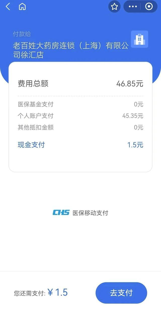 绍兴上海医保卡取现的方法(上海医保卡取现金流程)