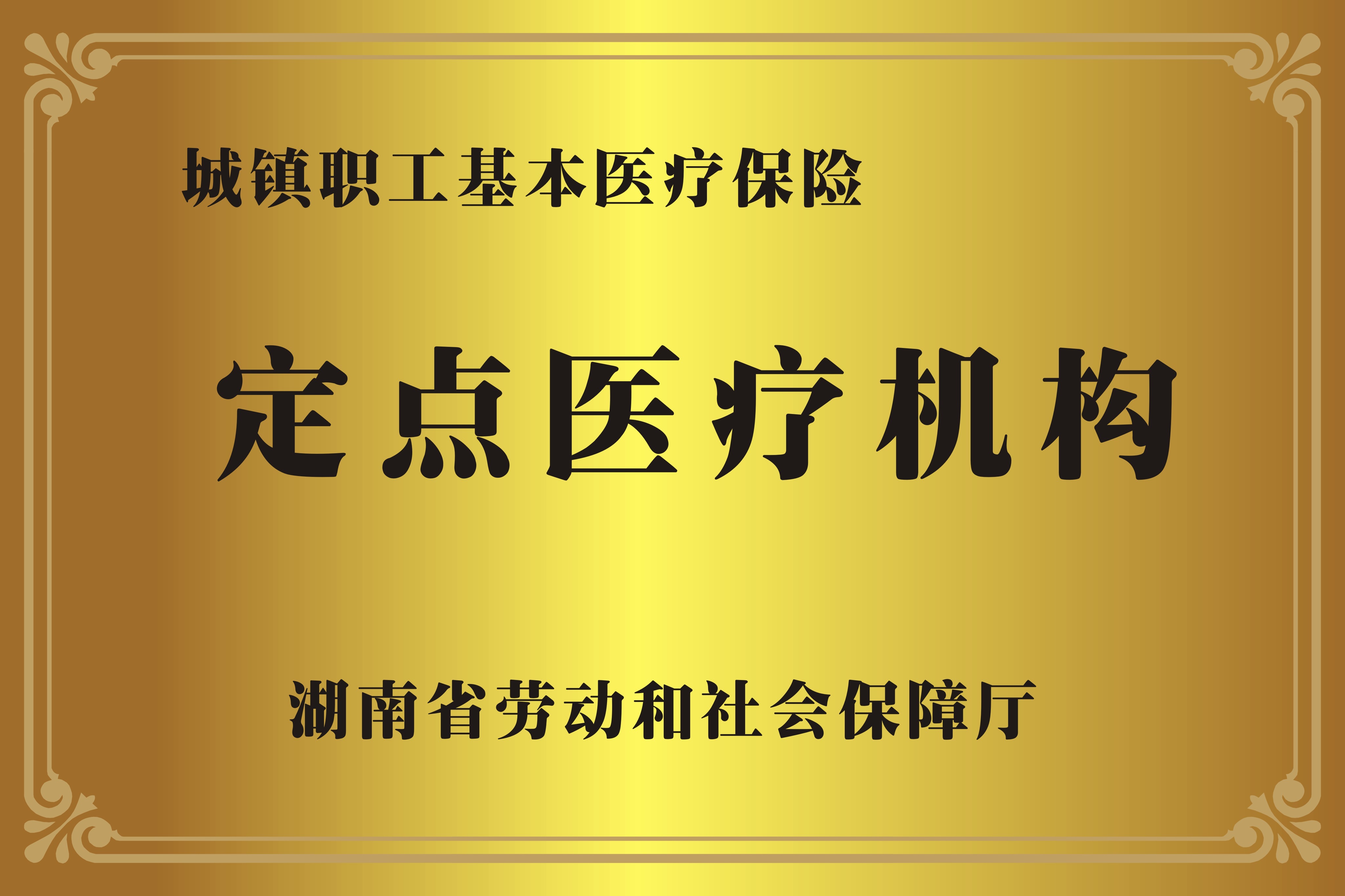 绍兴广州医保卡提取代办中介费多少钱(广州医保卡谁可以提现联系方式)