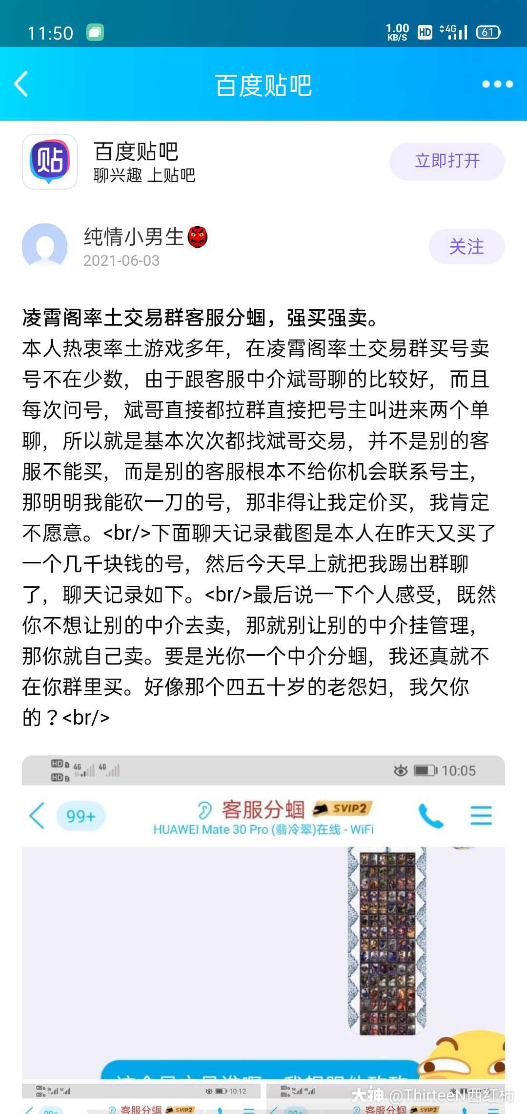 绍兴南京医保卡取现贴吧QQ(谁能提供南京医保个人账户余额取现？)