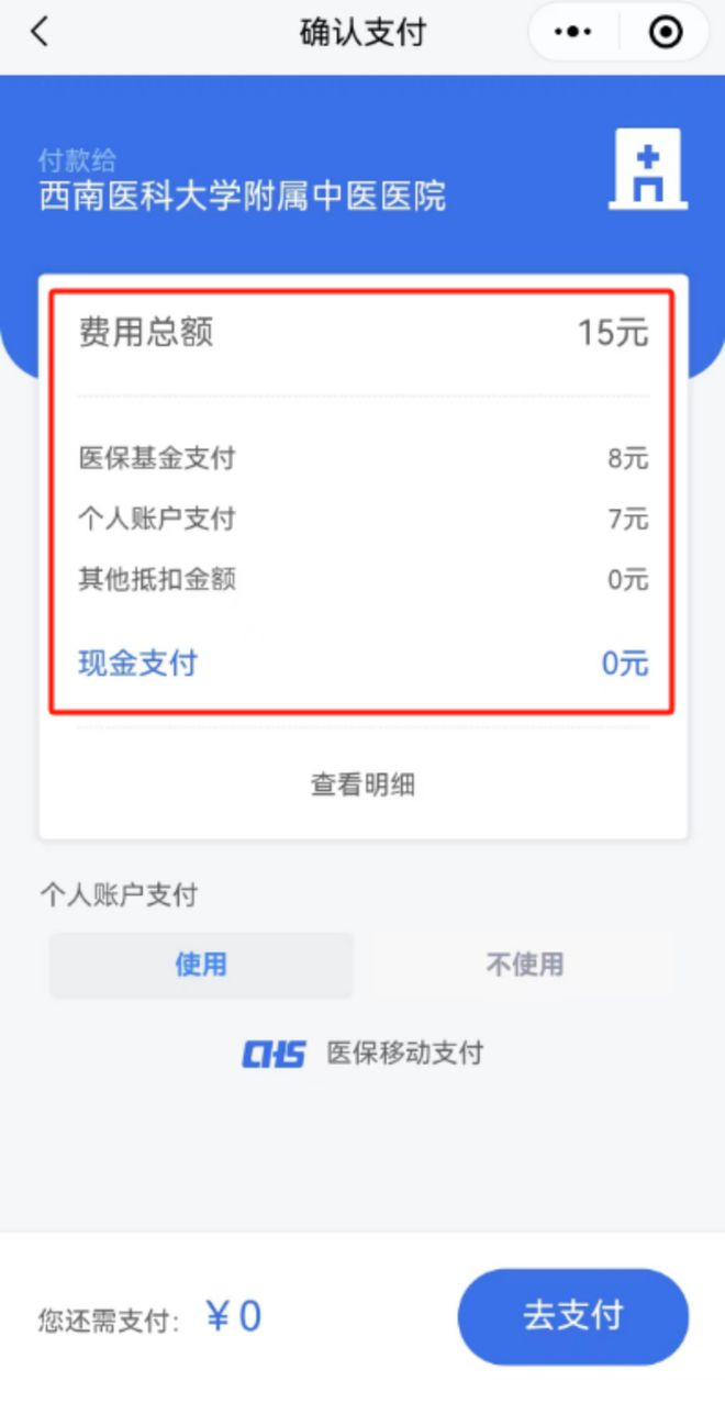 绍兴医保卡提现套取微信(谁能提供医保提取代办中介？)