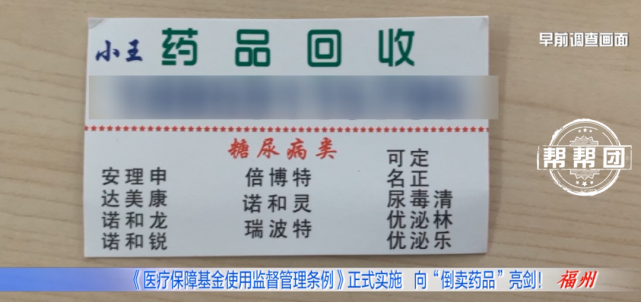 绍兴独家分享医保卡刷药回收群的渠道(找谁办理绍兴医保卡刷药回收群弁q8v淀net？)