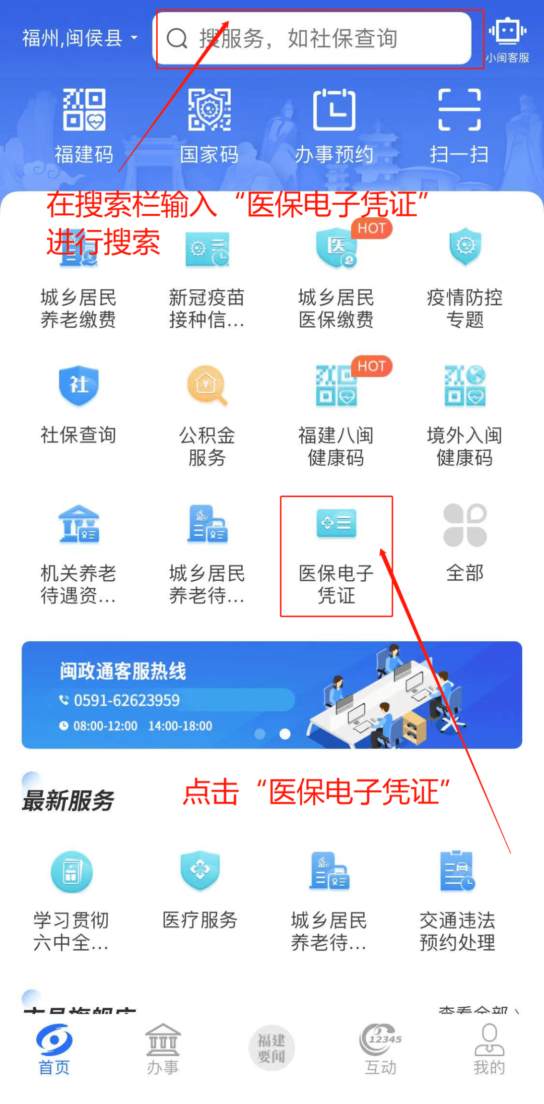 绍兴独家分享医保卡现金渠道的渠道(找谁办理绍兴医保卡现金渠道有哪些？)