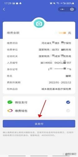 绍兴独家分享微信提取医保卡里的钱怎么操作的渠道(找谁办理绍兴微信如何提取社保卡的钱？)