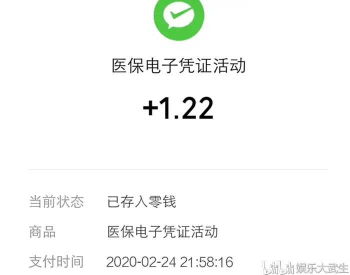 绍兴独家分享医保卡提现套取微信是诈骗吗的渠道(找谁办理绍兴医保卡提现骗局？)