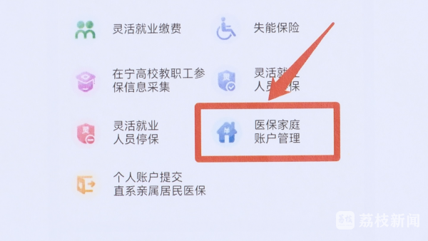 绍兴独家分享南京医保卡取现联系方式的渠道(找谁办理绍兴南京医保卡取现联系方式查询？)