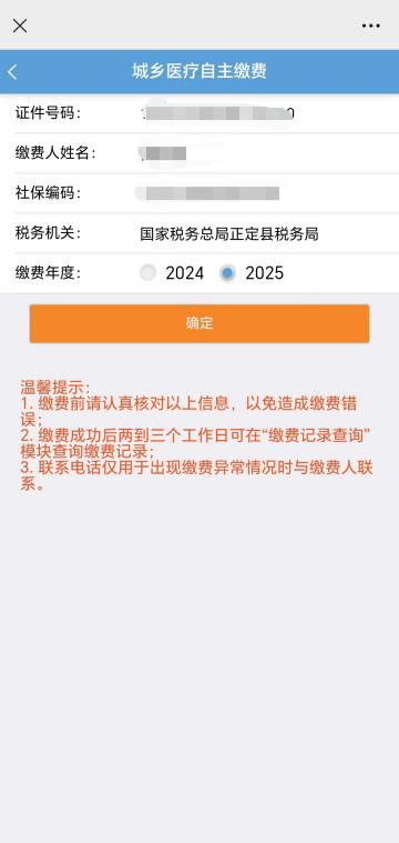 绍兴独家分享医保卡提现到微信的渠道(找谁办理绍兴医保卡提现到微信多久到账嶶新qw413612诚安转出？)