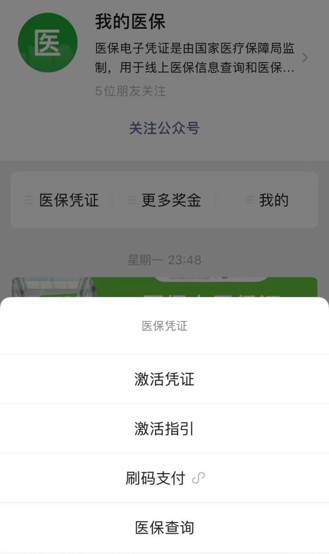 绍兴独家分享西安回收医保卡余额的渠道(找谁办理绍兴西安回收医保卡余额联系方式？)