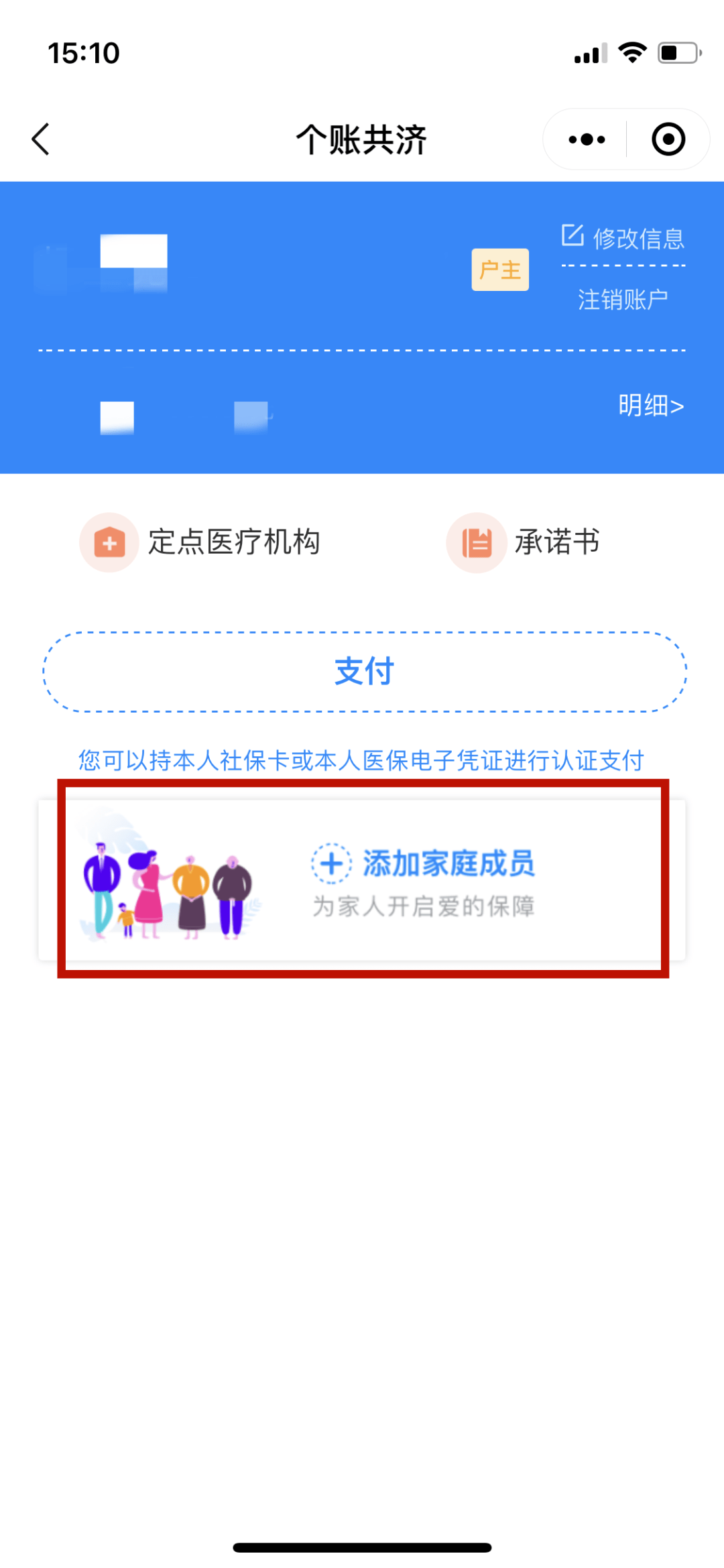 绍兴独家分享医保卡怎样套现出来有什么软件的渠道(找谁办理绍兴医保卡怎样套现出来有什么软件可以用？)