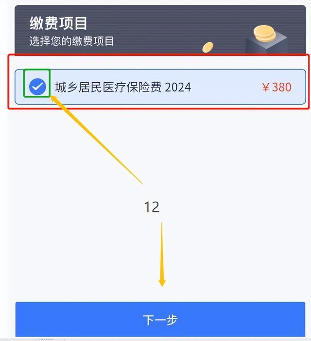 绍兴独家分享怎样将医保卡的钱微信提现的渠道(找谁办理绍兴怎样将医保卡的钱微信提现嶶新qw413612诚安转出？)