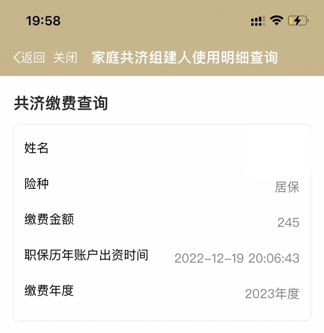 绍兴独家分享上海医保卡余额提取代办的渠道(找谁办理绍兴上海医保取现需要什么流程？)