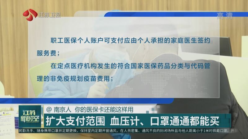 绍兴最新南京医保卡怎么套现金吗方法分析(最方便真实的绍兴南京医保如何提现方法)