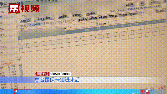 绍兴最新医保卡小额套现微信方法分析(最方便真实的绍兴医保卡怎么套现金犯法吗方法)