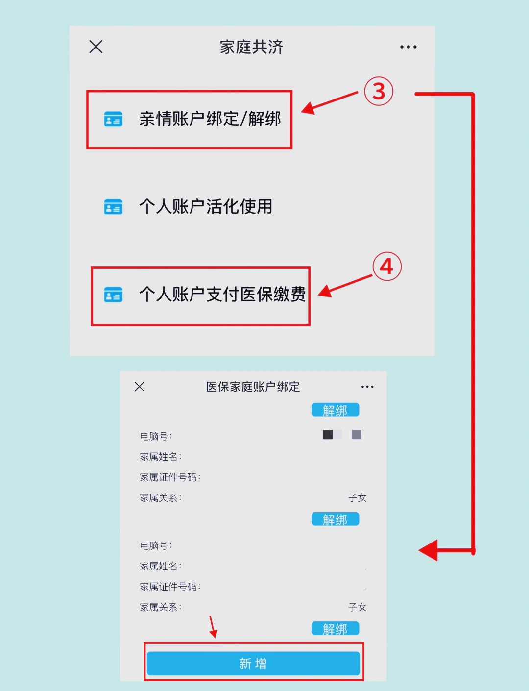 绍兴最新深圳医保提现怎么提取方法分析(最方便真实的绍兴深圳医保提现怎么提取现金方法)
