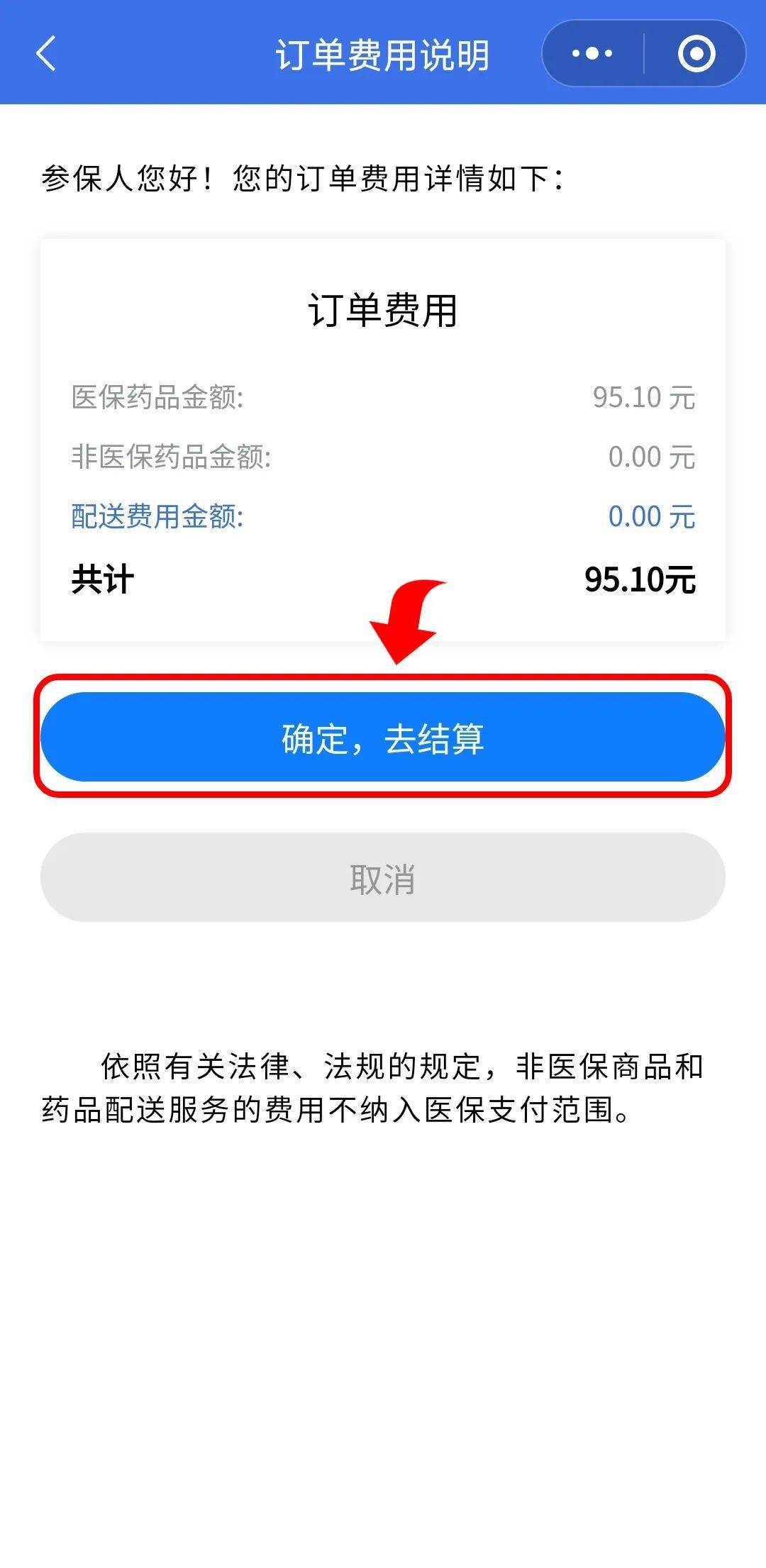 绍兴最新医保卡提取现金到微信方法分析(最方便真实的绍兴24小时高价回收医保方法)