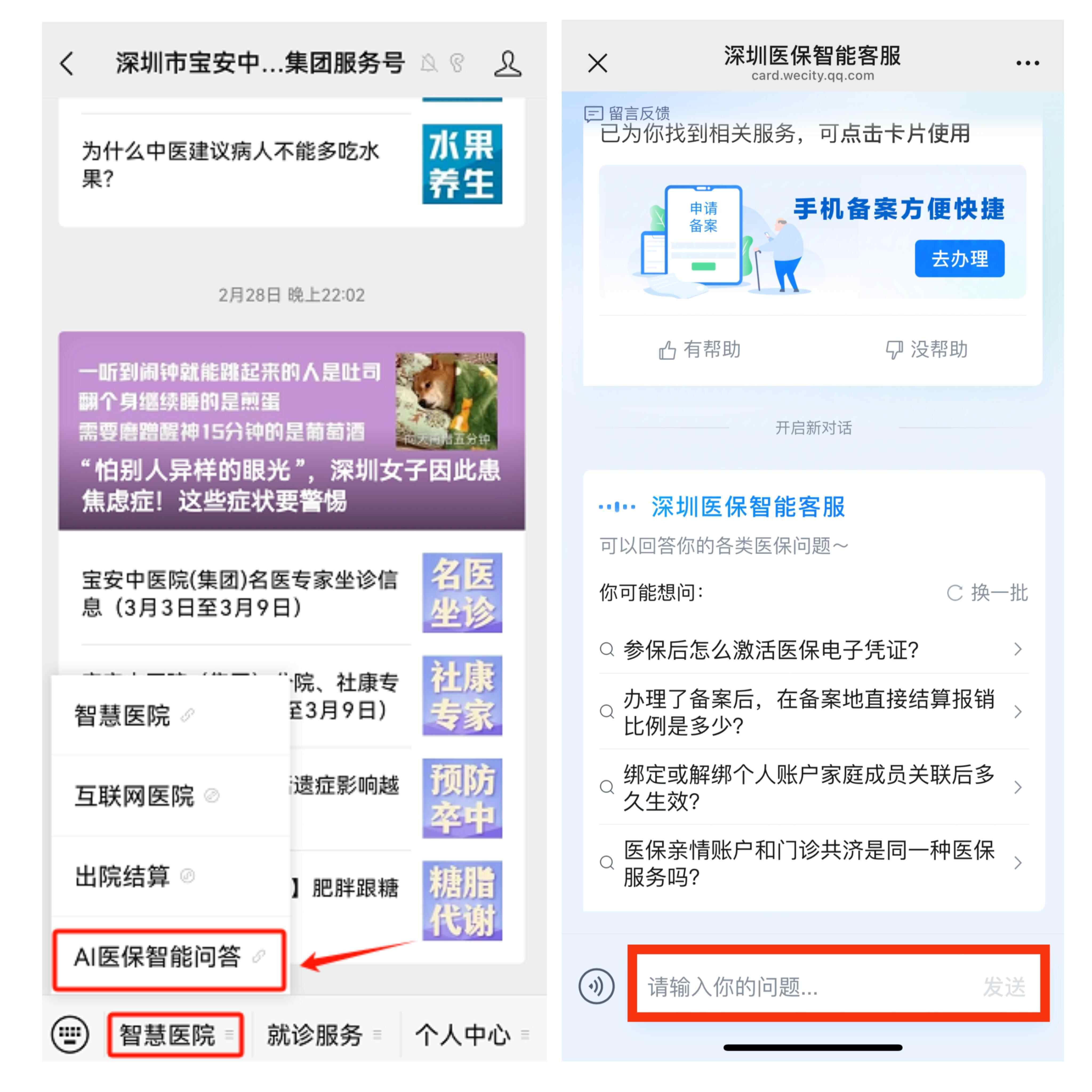 绍兴最新深圳医保提现方法分析(最方便真实的绍兴深圳医保提现怎么提取嶶新qw413612助君取出方法)