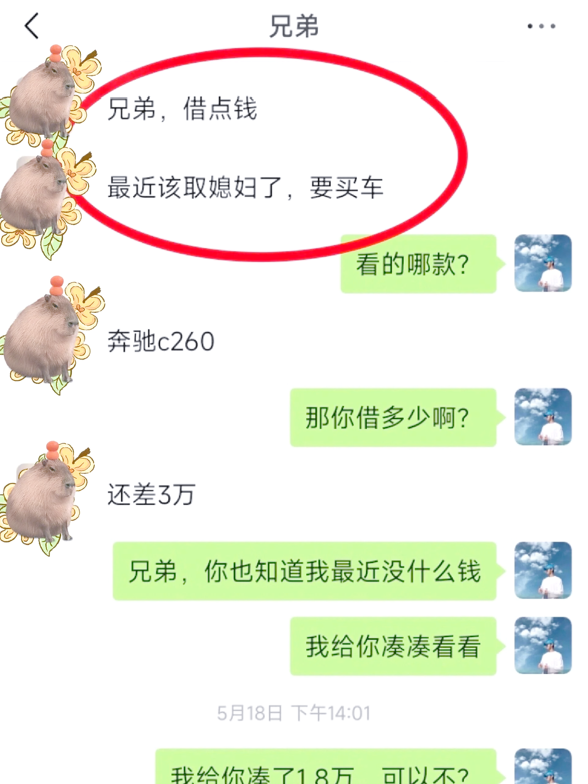 绍兴最新借钱直接到账微信方法分析(最方便真实的绍兴不用银行卡直接贷款到微信方法)