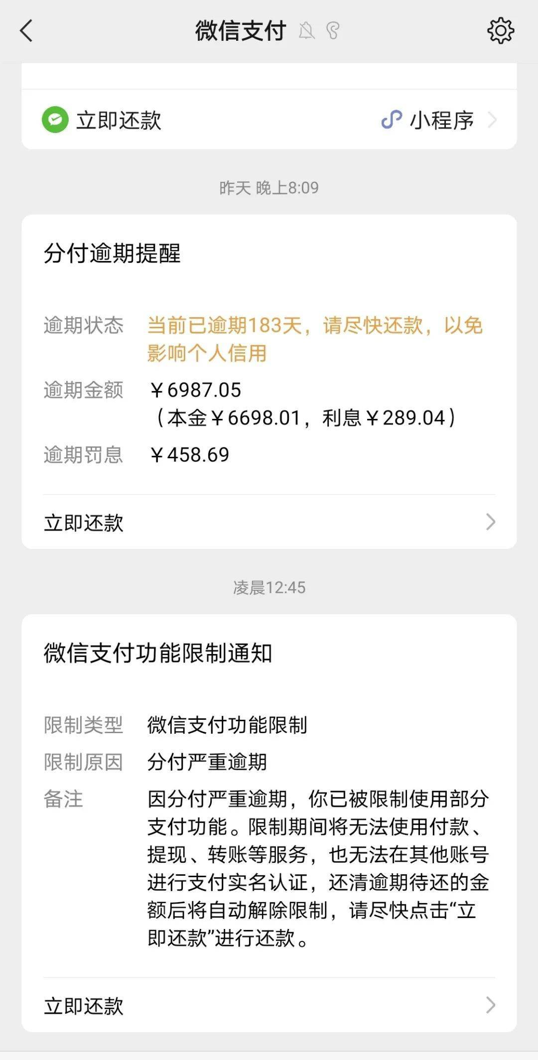 绍兴最新社保套现24小时微信是真的吗方法分析(最方便真实的绍兴社保怎么套现金方法)