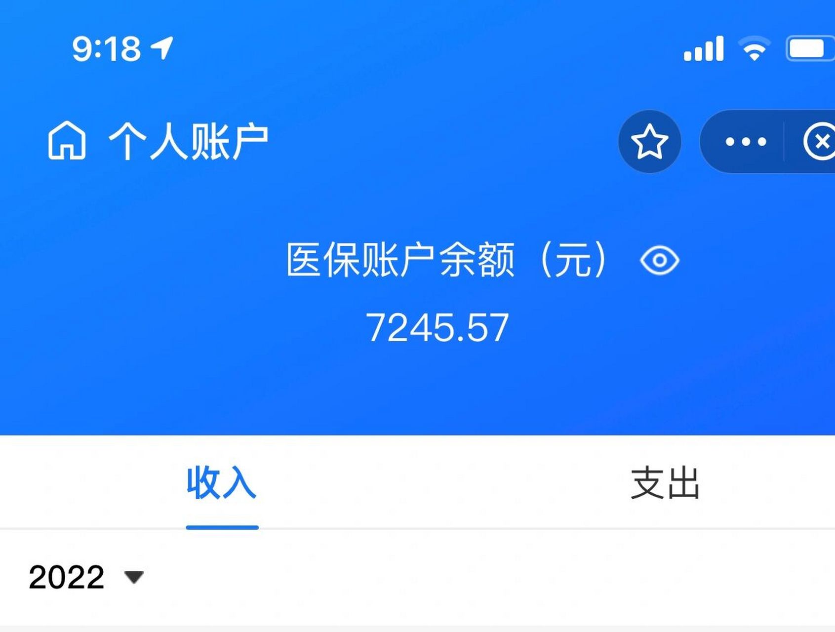 绍兴最新离开深圳医保可以提取吗方法分析(最方便真实的绍兴离开深圳医保可以提取吗怎么办方法)