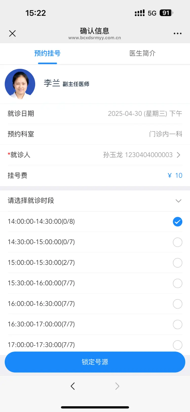 绍兴最新医保提取微信方法分析(最方便真实的绍兴微信提取医保卡里的钱方法)
