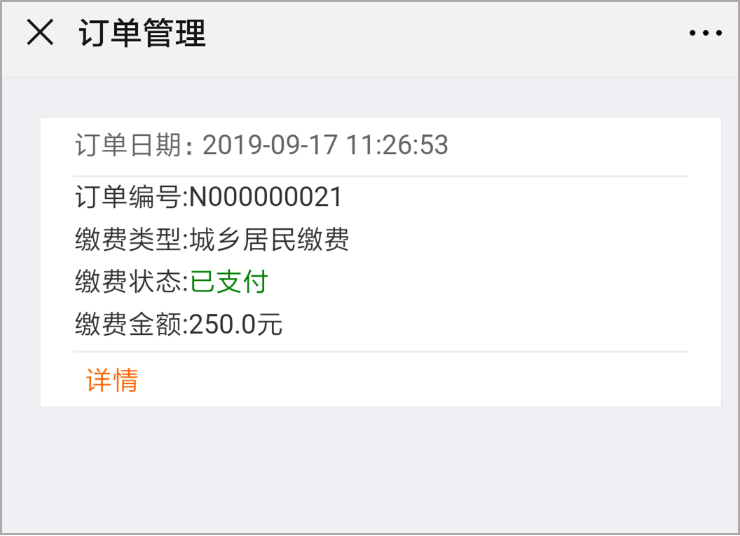 绍兴最新社保套现加微信方法分析(最方便真实的绍兴急用钱如何提取医保卡里的钱方法)