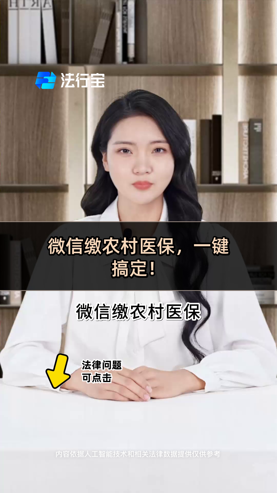 绍兴最新医保小额提取代办200以内微信方法分析(最方便真实的绍兴医保小额提取代办200以内微信怎么操作方法)