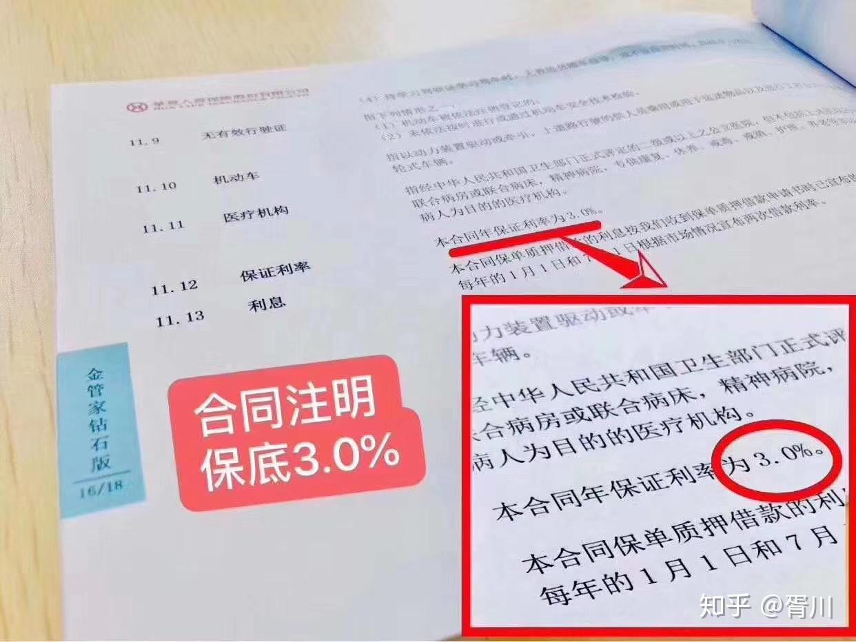 绍兴最新急用钱怎么提取养老金方法分析(最方便真实的绍兴急用钱怎么提取养老金余额方法)