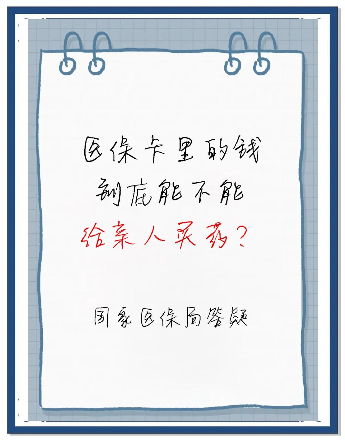 绍兴包含急用钱医保卡余额回收联系方式的词条