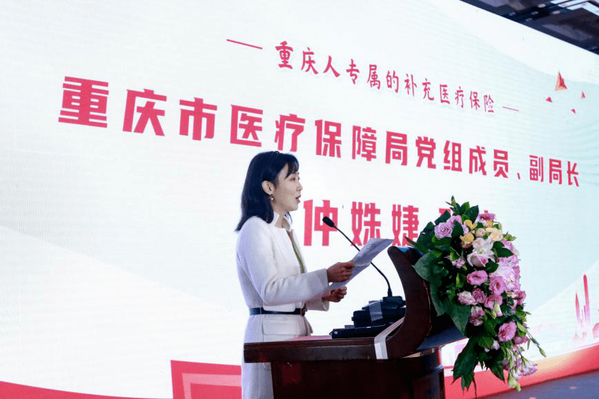 绍兴包含找中介10分钟提取医保重庆市的词条