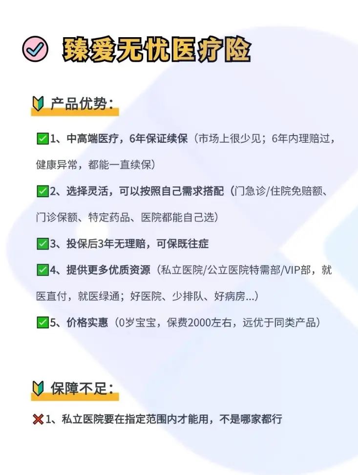 绍兴最新医保小额取现方法分析(最方便真实的绍兴医保卡网上套取现金渠道方法)