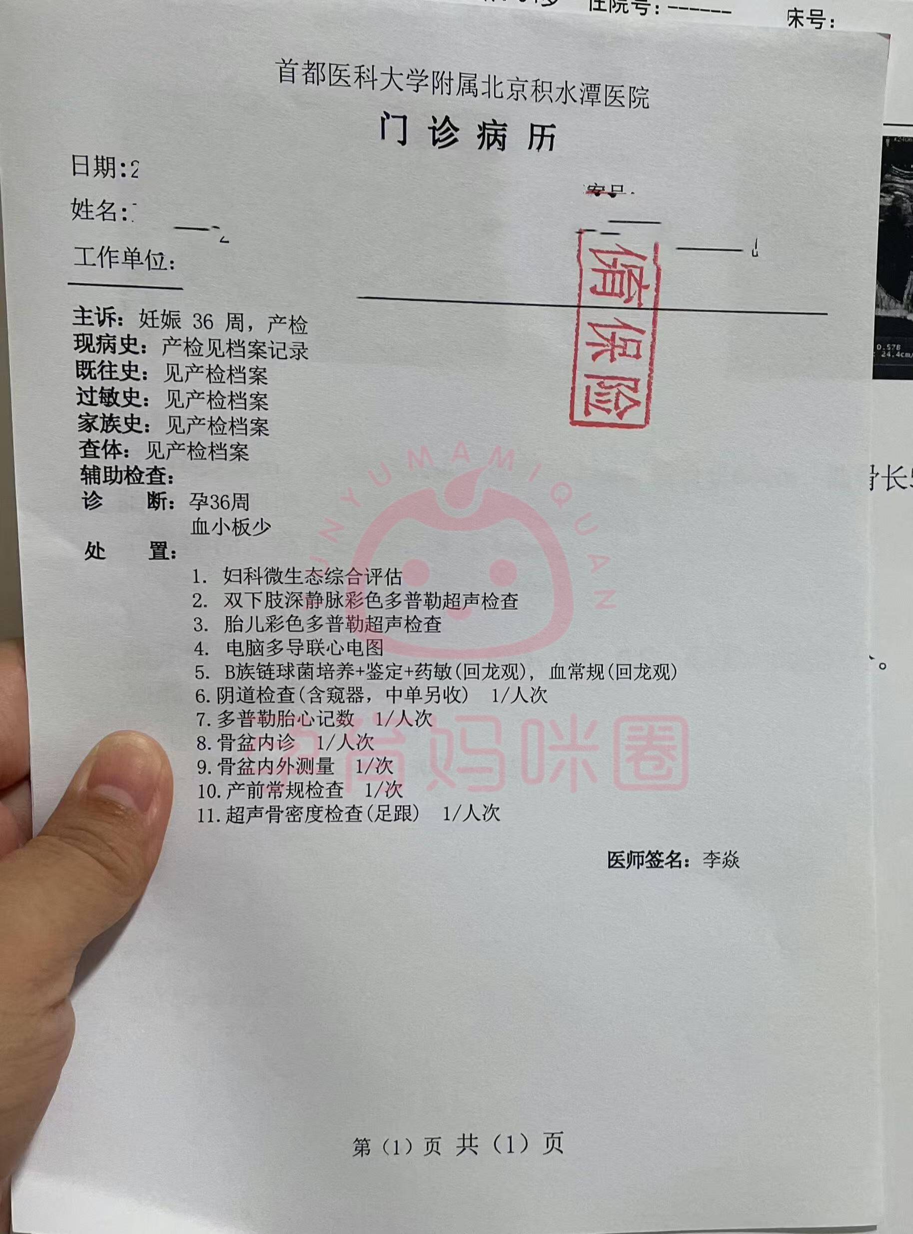 绍兴最新医保卡套取现金渠道vx方法分析(最方便真实的绍兴医保卡怎么套取现金方法)