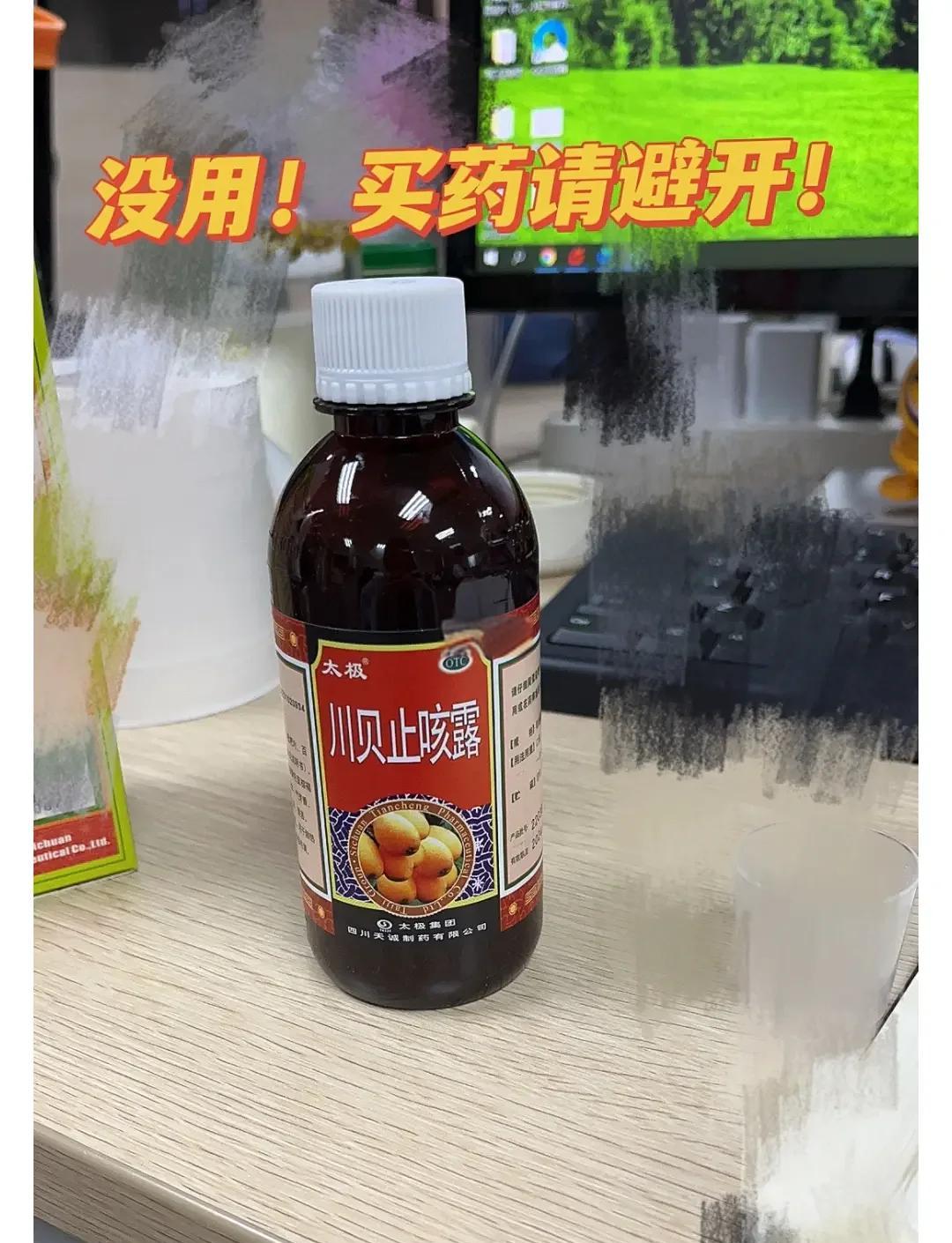 绍兴最新药店推荐的药靠谱吗方法分析(最方便真实的绍兴药店买药推荐的太多方法)