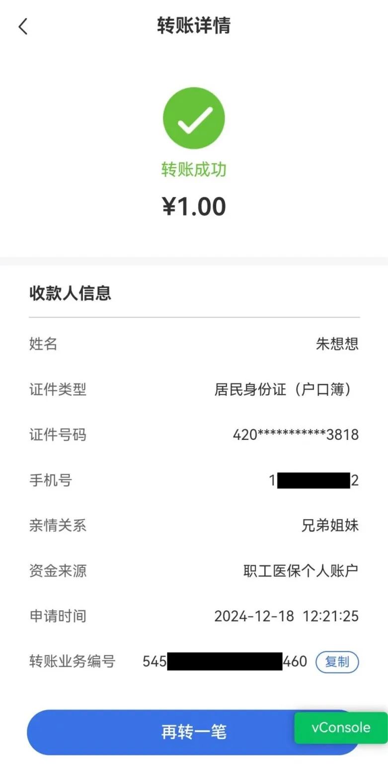 绍兴最新医保个人账户余额提取方法分析(最方便真实的绍兴医保个人账户余额提取嶶新qw413612助君取出方法)