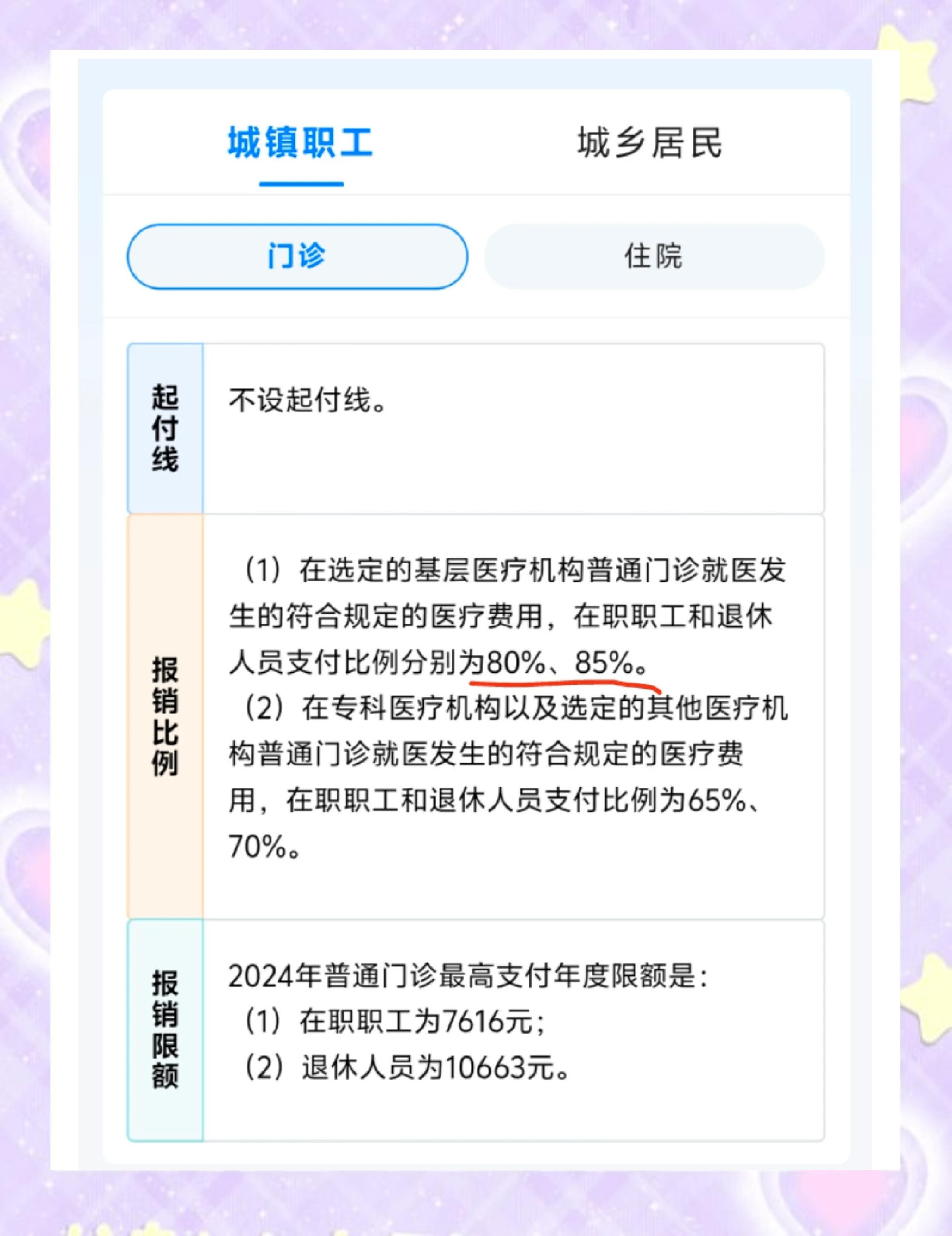 绍兴最新医保卡余额提现的正确方法方法分析(最方便真实的绍兴医保卡余额提现的正确方法有哪些方法)