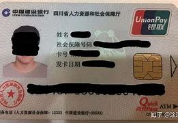 绍兴最新社保卡套现最简单方法方法分析(最方便真实的绍兴急用钱社保怎么搞出钱来方法)