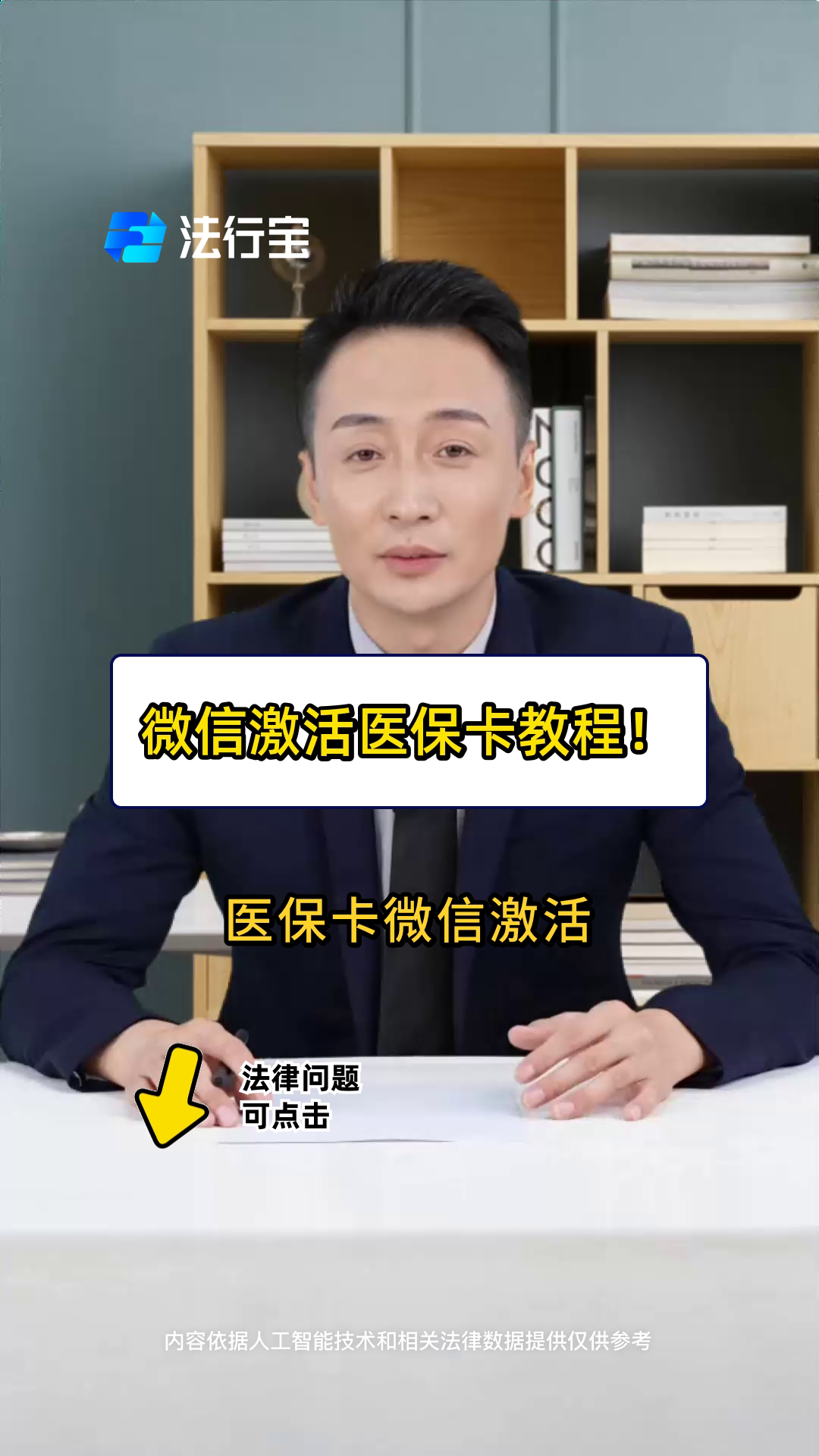 绍兴最新医保卡能线上激活吗方法分析(最方便真实的绍兴医保卡在网上激活可以吗方法)