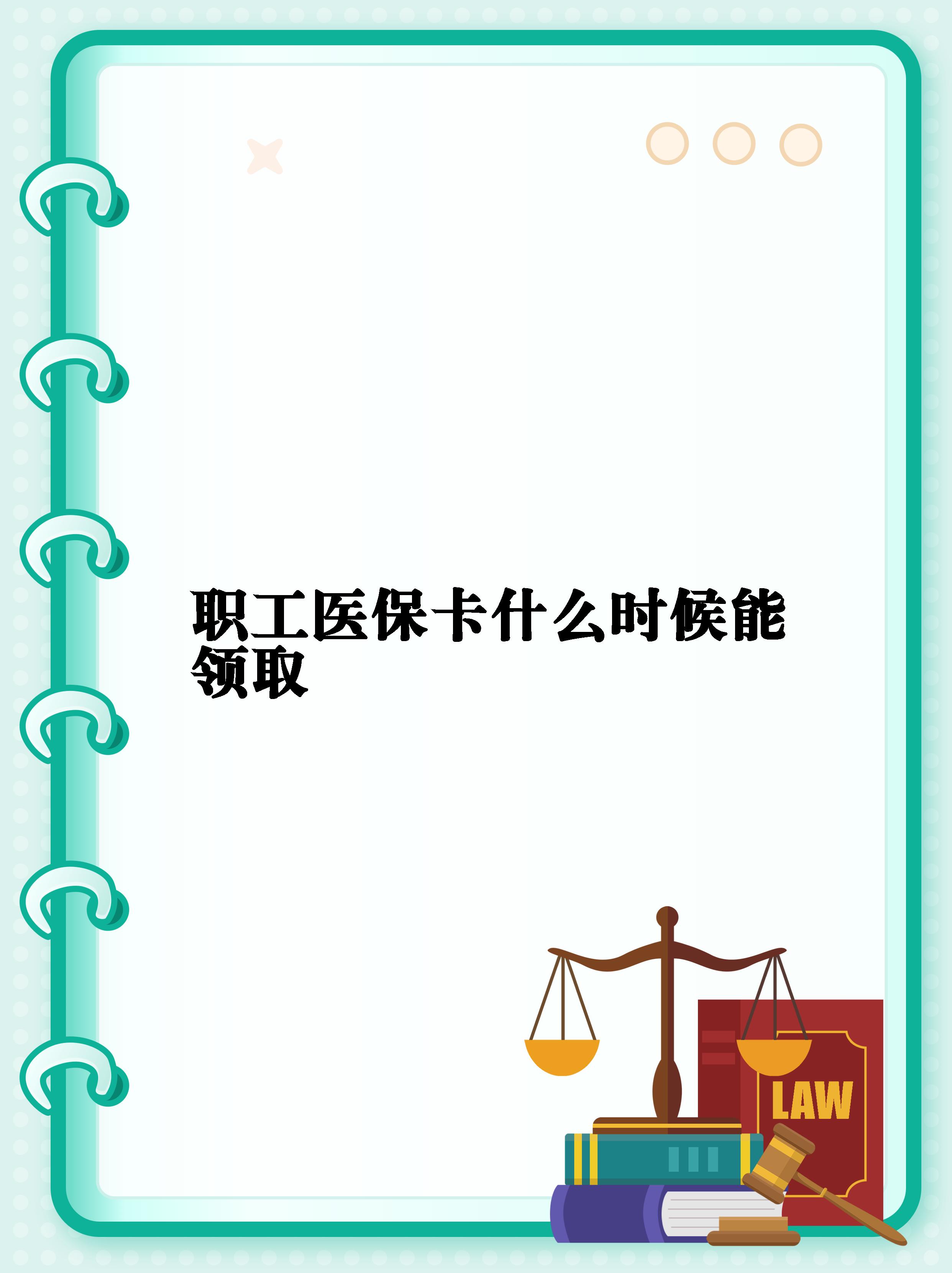 绍兴最新套医保卡联系方式2025方法分析(最方便真实的绍兴医保卡套取电话方法)