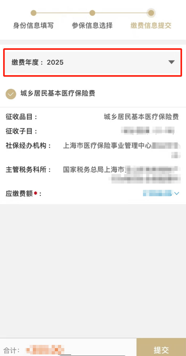 绍兴最新上海医保套现联系方式方法分析(最方便真实的绍兴上海医保套现手续费方法)