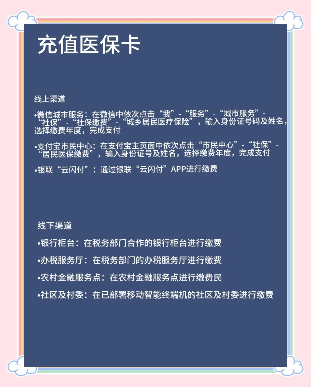 绍兴最新医保卡有效期几年方法分析(最方便真实的绍兴新生儿医保卡有效期几年方法)