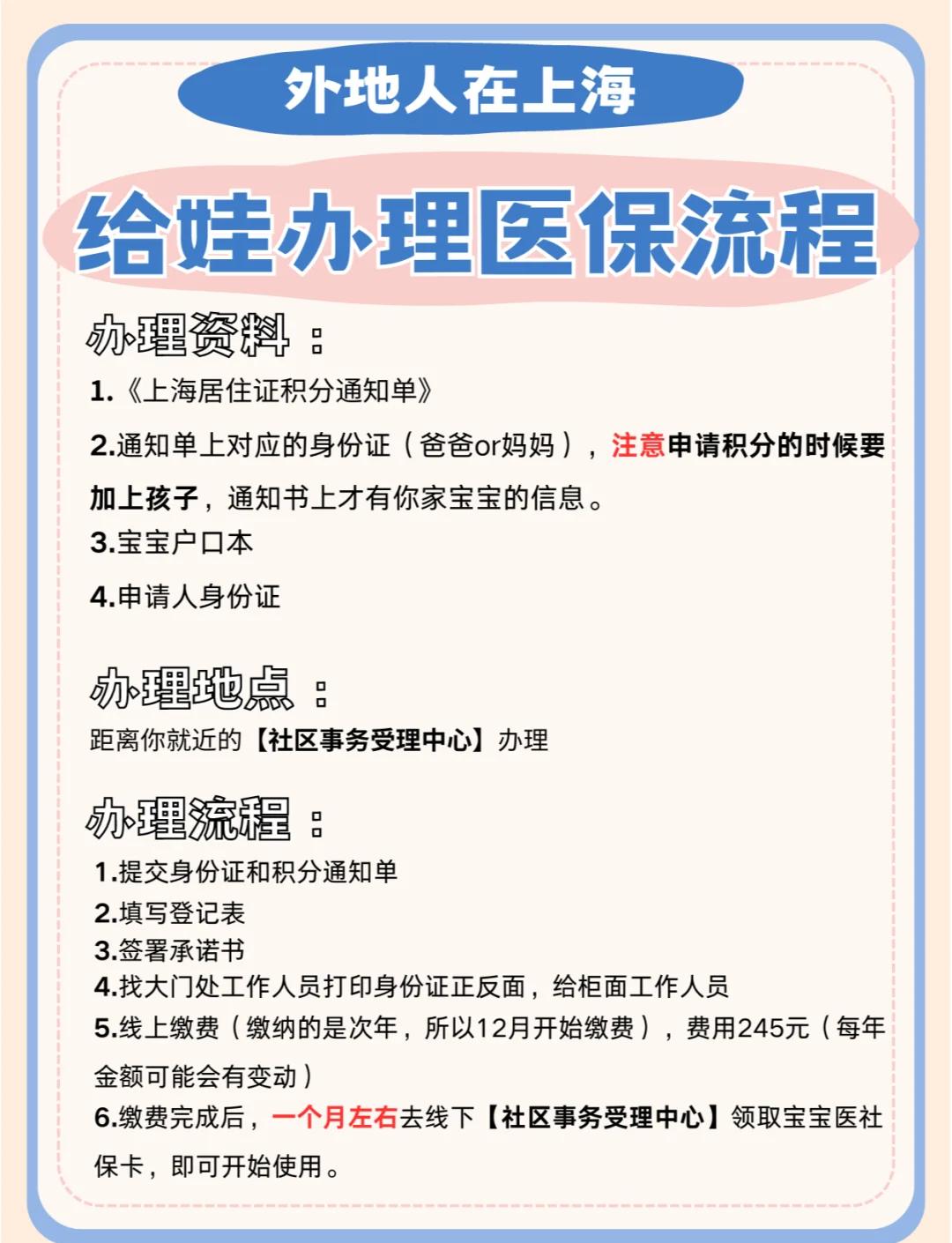 绍兴最新医保卡过期了怎么重新办理方法分析(最方便真实的绍兴医保卡过期了怎么重新办理呢方法)