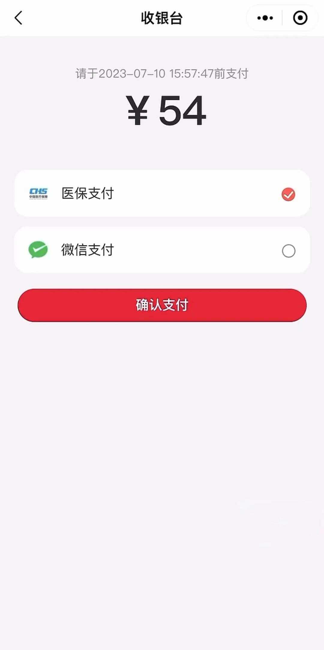 绍兴最新医保卡提取现金到微信方法分析(最方便真实的绍兴医保卡提现套取微信方法)