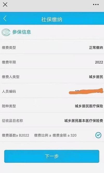 绍兴最新西安医保套现24小时微信支付方法分析(最方便真实的绍兴西安急用钱套医保卡联系方式方法)