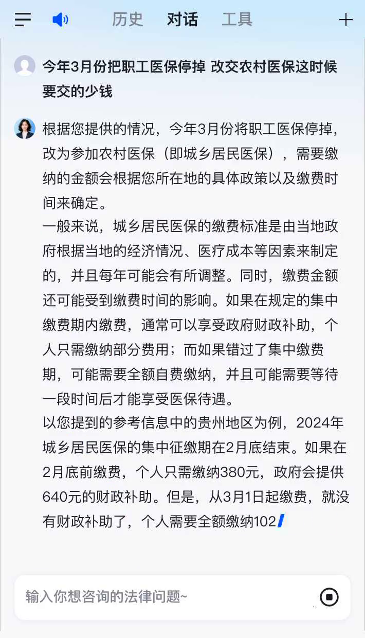 绍兴最新医保卡钱会过期吗方法分析(最方便真实的绍兴医保卡上余额会过期吗方法)