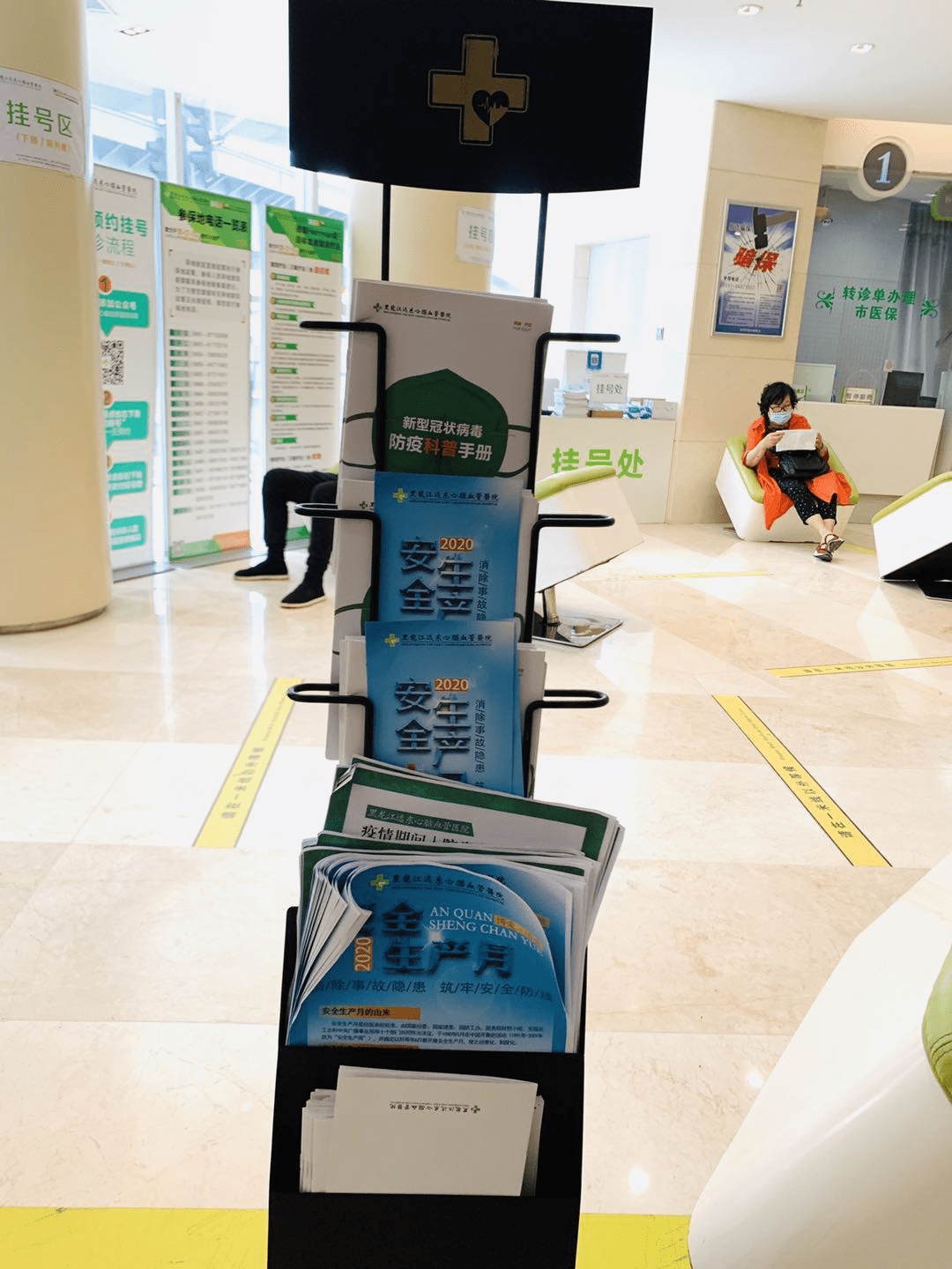 绍兴最新24小时医保取现回收商家方法分析(最方便真实的绍兴医保提现24小时微信中介方法)