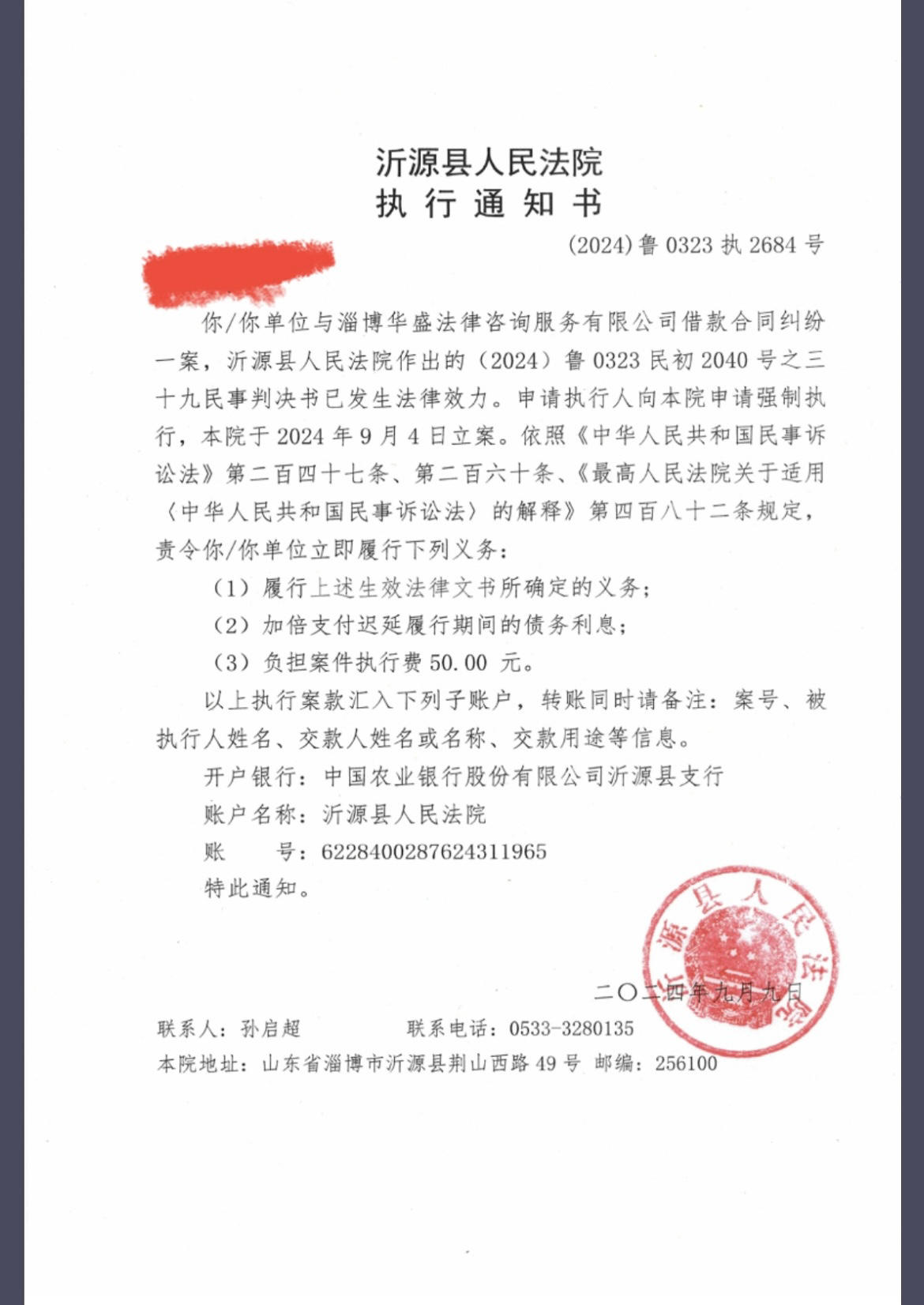 绍兴最新七种不能冻结的卡方法分析(最方便真实的绍兴七种不能冻结的卡号方法)