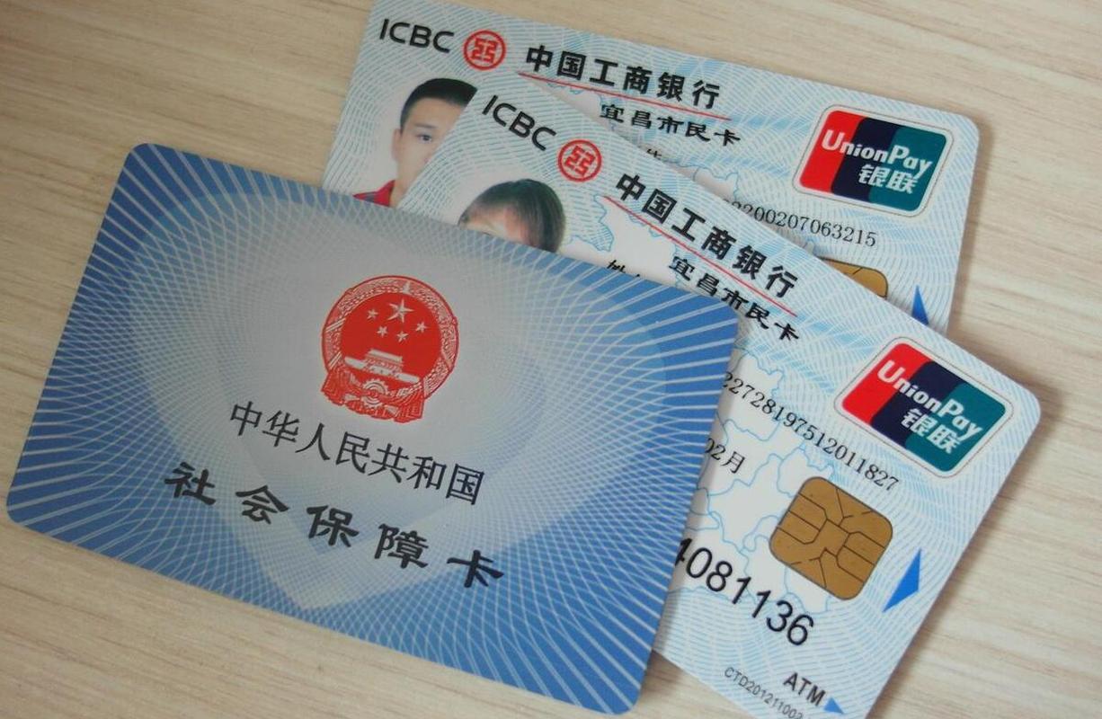 绍兴最新同煤旧医保卡回收方法分析(最方便真实的绍兴太原市医保卡能在大同办理吗是真的吗方法)